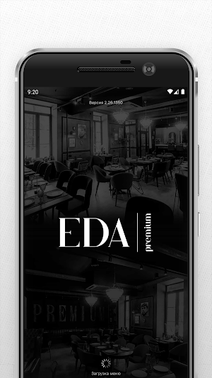 EDA premium Screenshot 0