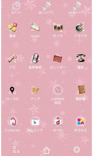 星壁紙 Twinkle stars Screenshot 2