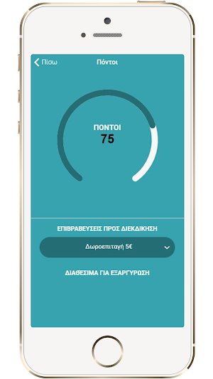 Golden points Screenshot 1