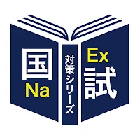 第二種電気工事士＜学科＞対策シリーズ