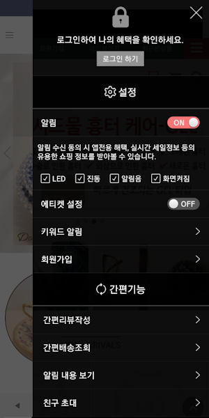 도로시포슬린 Screenshot 1