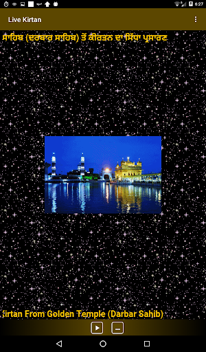 Live Kirtan From Harmandir Sahib Screenshot 1