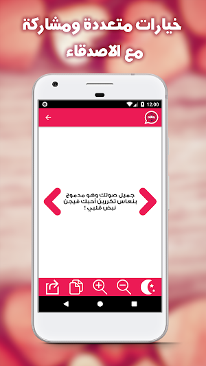 حالات Screenshot 2