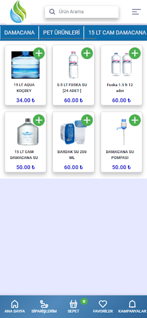 Sudem Su Screenshot 0