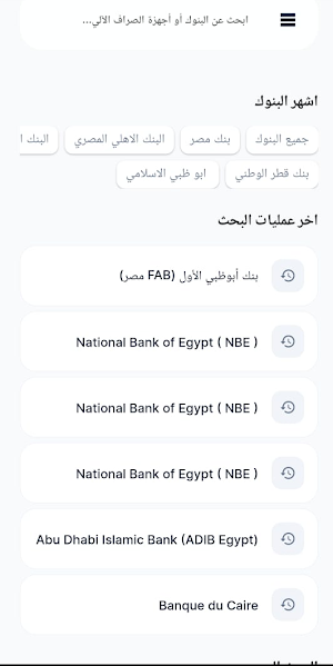 FeehaFloos Screenshot 1