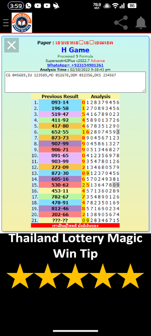 Thailand Lottery Magic Win Tip Screenshot 3