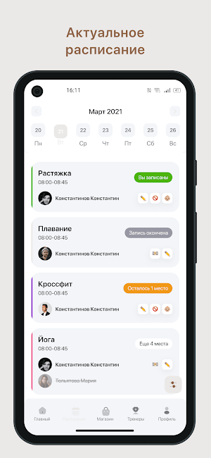 MFIT Screenshot 1
