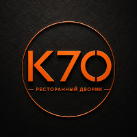 Красная 70