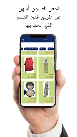 اصلی Screenshot 1