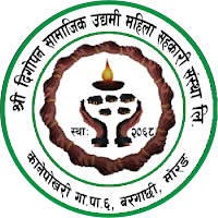 Shree Digopan iSmart