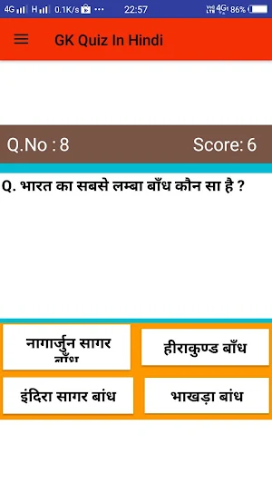GK Quit Screenshot 2