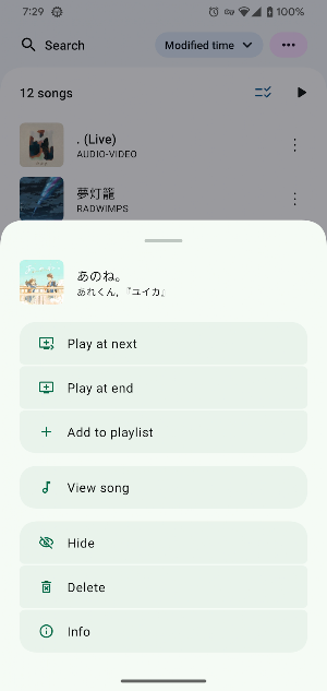 Vanilla Music Player Screenshot 3