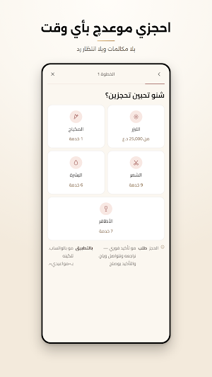 گراند ليان Screenshot 0