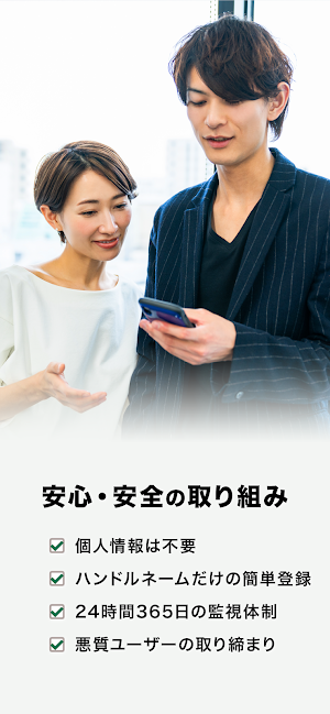 wasabi-わさび- Screenshot 3