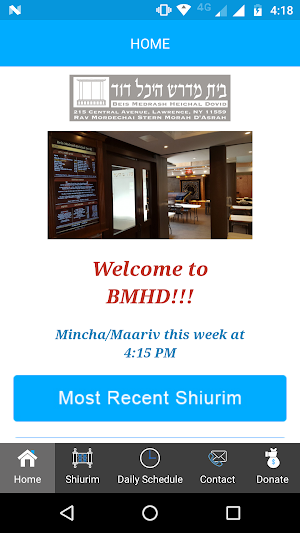 Beis Medrash Heichal Dovid Screenshot 1