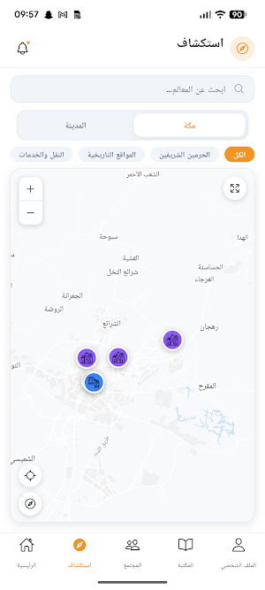 Khutwa Murafeq - خطوة مرافق Screenshot 1