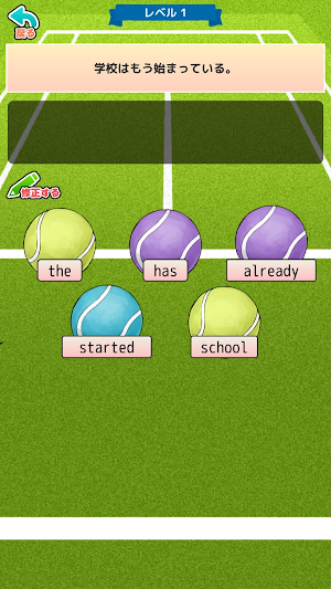 単品おまえらさすがに解るよな？スリー！ Screenshot 2