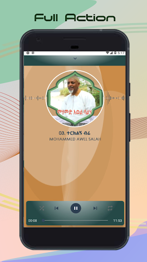 Mohammed awel salah Neshida Screenshot 3