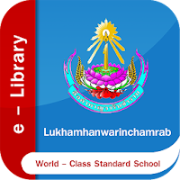 Lukhamhanwarinchamrab e-Library