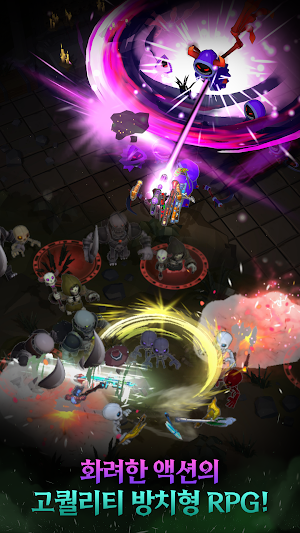웨폰 마스터 키우기 : 방치형 전략 액션 RPG Screenshot 1