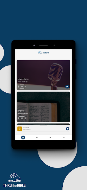 Thru the Bible Punjabi Screenshot 3