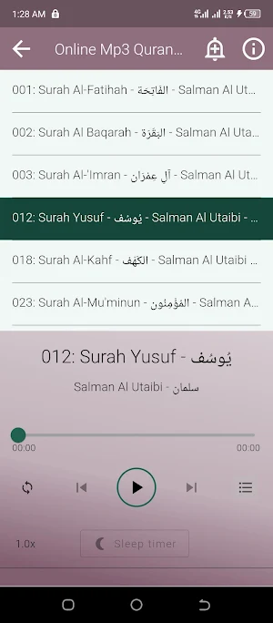 Salman Al Utaibi Mp3 Quran Screenshot 3