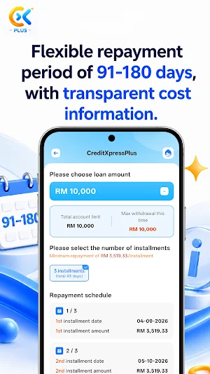 CreditXpress Plus Screenshot 3