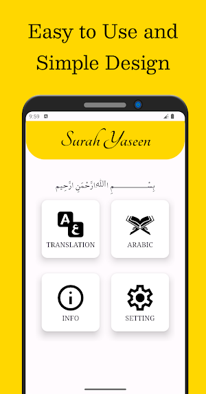 Surah Yaseen Screenshot 0