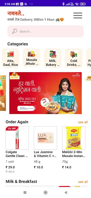 MKStore: Grocery App Screenshot 0