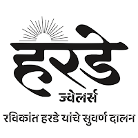 HARDE JEWELLERS