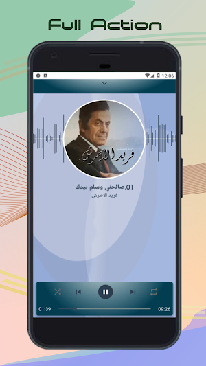 فريد الاطرش بدون انترنت Screenshot 3