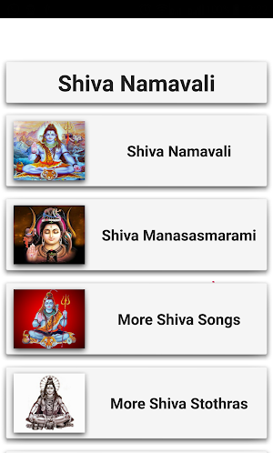 Shiva Namavali Screenshot 0