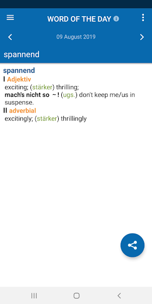 Concise Oxford German Dictionary Screenshot 3