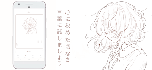 哀愁川柳 Screenshot 1