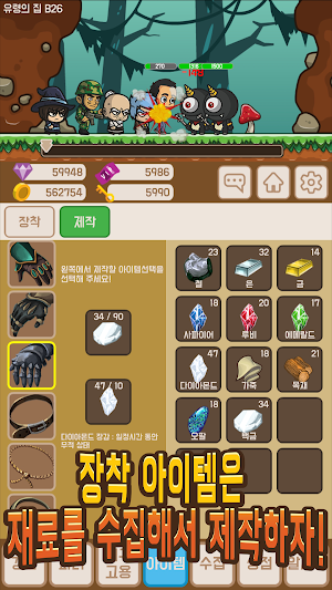 Strange world: Neglected RPG Screenshot 3