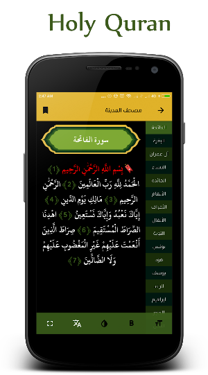 Muslim Athan : Quran, Prayer Times & Qibla Screenshot 2