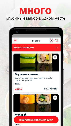 Мегаполис | Липецк Screenshot 0