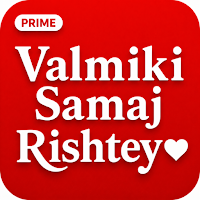 Valmiki Samaj Rishtey Shaadi