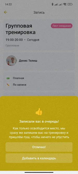 BMSPROH Screenshot 2