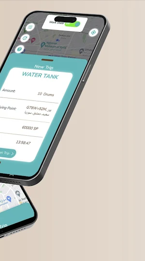 E-way Driver Screenshot 3