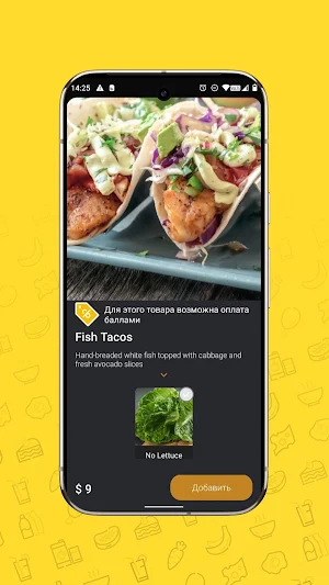 M cafe ordering Screenshot 3