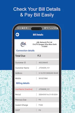 ANL Networks Screenshot 2