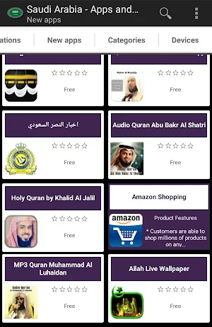 Saudi apps and games Screenshot 1