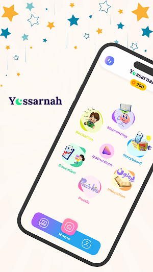 Yassarnah Screenshot 0