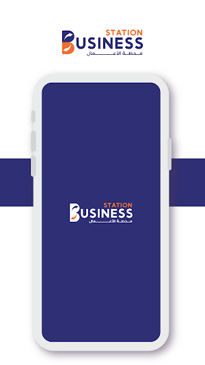 Business Station Screenshot 0