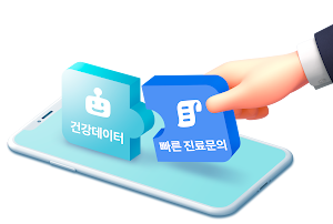 포링크 Screenshot 3