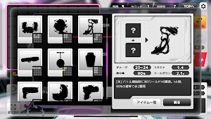 BackpackBattler(バックパックバトラー) Screenshot 3
