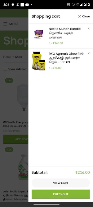 Sakas Delivery Screenshot 1
