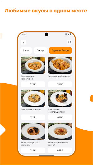 Галерея Вкуса Screenshot 1