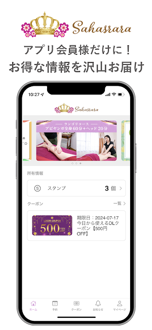 Sahasrara Screenshot 3